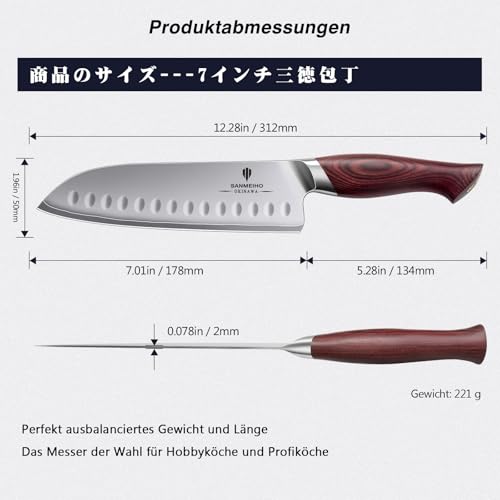 SANMEIHO Profi Santoku Messer 18cm, Japanisches Küchenmesser – Ansicht 2
