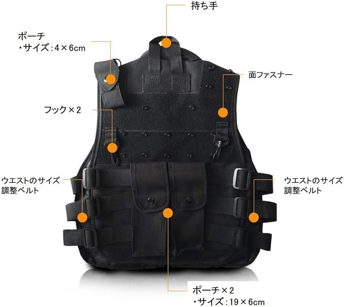 Amazon | 子供用 キッズ用 タクティカルベスト サバイバルベスト 