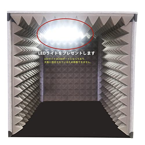 DZANNC 防音ブース 防音ボックス 卓上吸音ボックス 簡易防音室1人用 リバーブとノイズフロアを排除する 録音・会議・放送用 マイク防音 録音吸音材（LEDライト付き） (60*60*60CM)