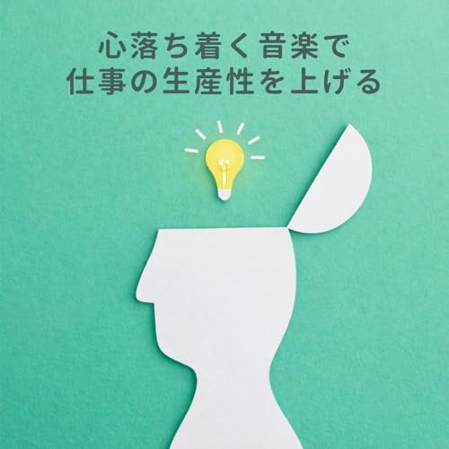 A work playlist that uses calming music to boost productivity