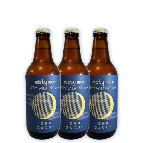 クラフトビール misty moon(Hoppy Wheat Ale DDH)330ml×3本