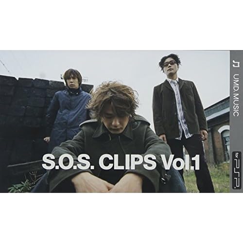S．O．S． CLIPS Vol.1（UMD MUSIC）