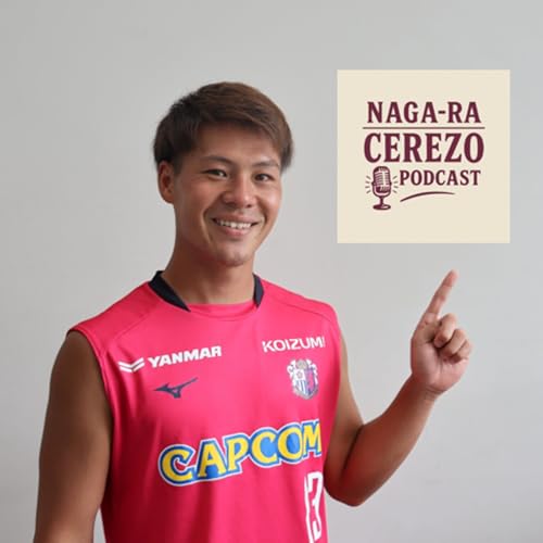 #15 中島元彦「落選からの逆襲―」