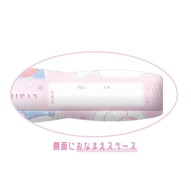 東方Project×サンリオキャラクターズ もちもちクッション サンリオ もちもち クッション キャラクター かわいい フェイス