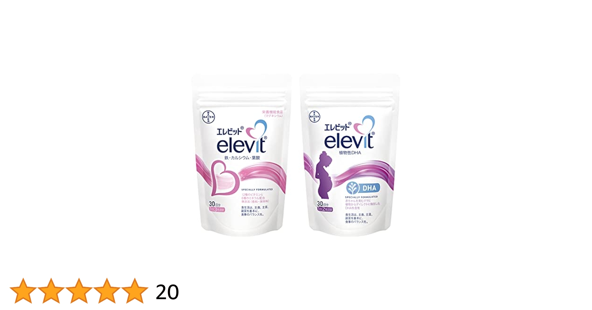Amazon | 【公式】エレビット＋植物性DHAセット（Elevit90粒
