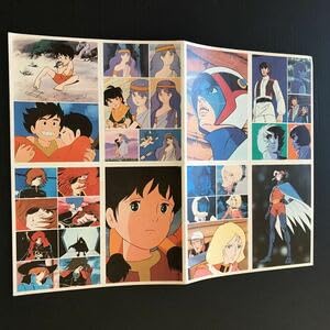 Amazon.co.jp: アニメ ポストカード47枚セット(アニメージュ
