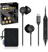 Amazon.co.jp: 寝ホン 有線 Parasom 睡眠用イヤホン カナル型 寝ながら