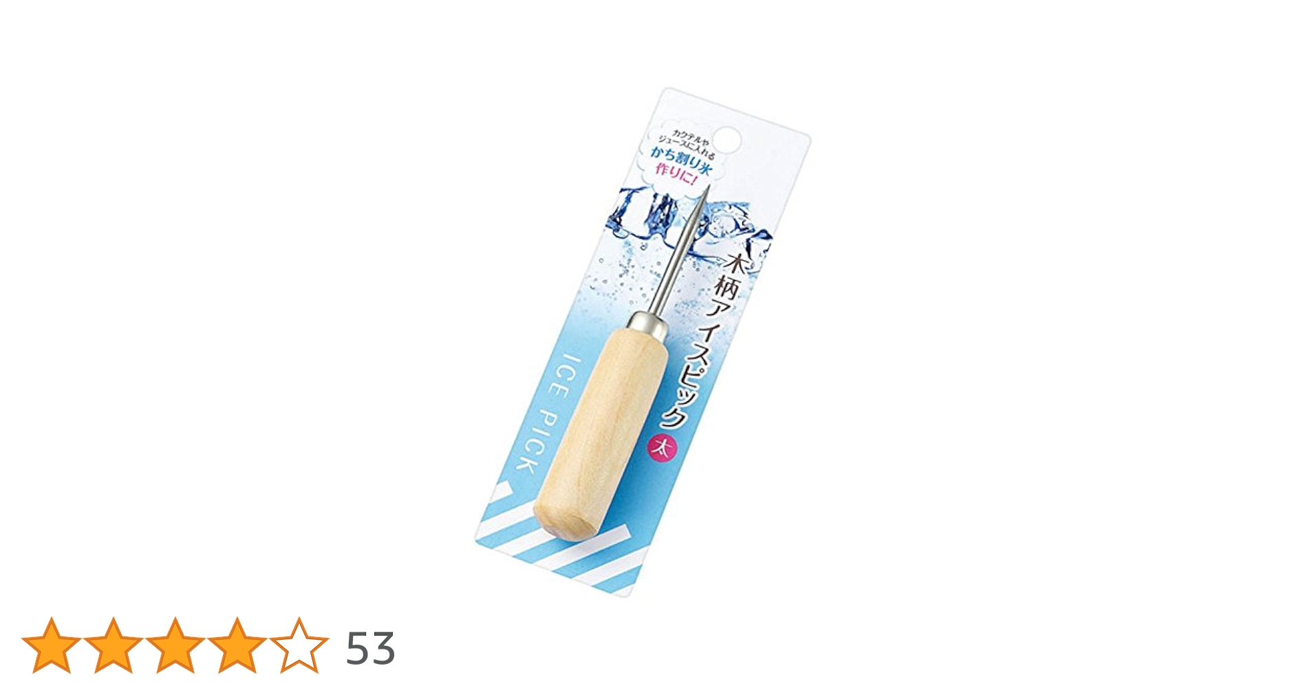 クリストフル　ピック4個組 販路限定】ドロップクリップ メタリックウォーター(ブラック
