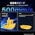 ELEGOO Neptune 4 Pro 3D プリンター Klipper ファームウェア付き 500mm/s 高速 3Dプリンター 自動レベリング ダイレクトドライブ押出機 簡単な組み立て 225x225x265mm³ /8.85x8.85x10.43 インチの印刷サイズ #1