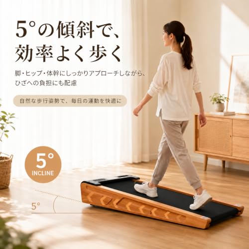 ランニングマシン ルームランナー ウォーキングマシン 静音 電動 室内 家庭用 コンパクト おしゃれ ダイエット ホームジム （ナチュラル）