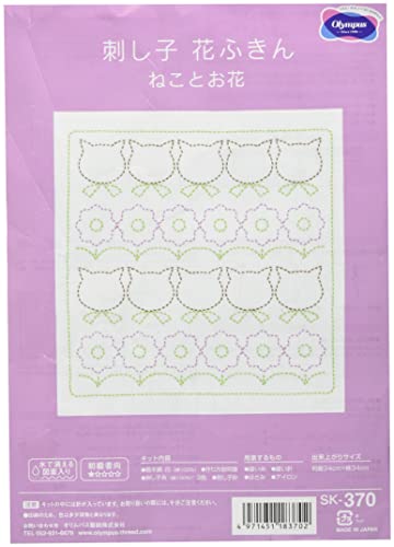 Kit broderie Sashiko Hana Fukin Olympus en coton de qualité supérieure du Japon
