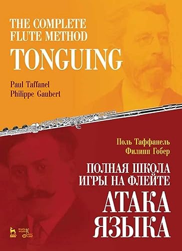 The Complete Flute Method. Tonguing