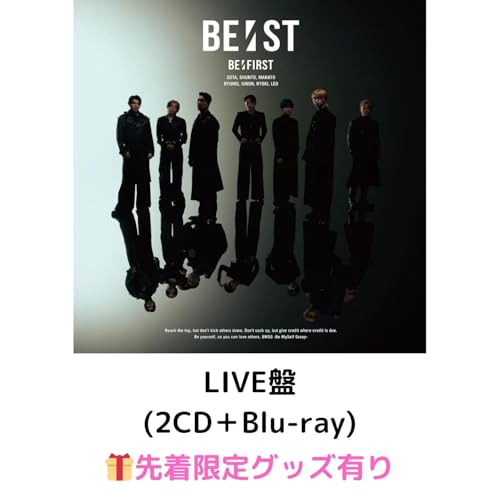 【LIVE盤 Blu-ray】【先着限定グッズ(内容未定)有り】BE:FIRST BE:ST ビーファースト ベストアルバムのサムネイル