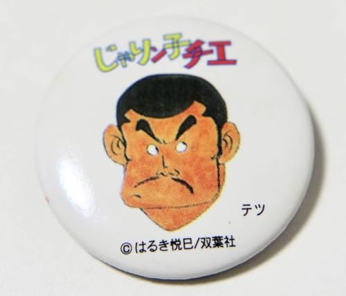 TKA ݂ザ[ 胓q`G |{ec ʃob` ͂邫x eb oba ObY