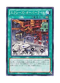 Amazon.co.jp: 遊戯王 日本語版 LVAL-JP068 Xyz Override エクシーズ