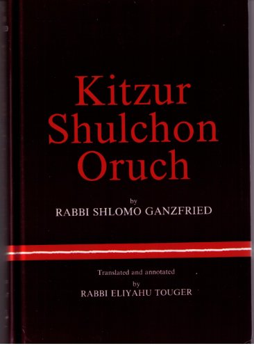Kitzur Schulchan Oruch (Code of Jewish Law) 2 Volume Set
