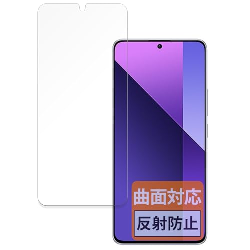 FILMEXT フィルム Xiaomi Redmi Note 13 Pro 5G 用 保護フィルム 曲面対応 反射低減 指紋低減 日本製
