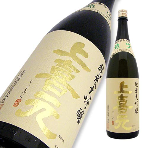 上喜元 純米大吟醸 雄町40 中採り 720ml