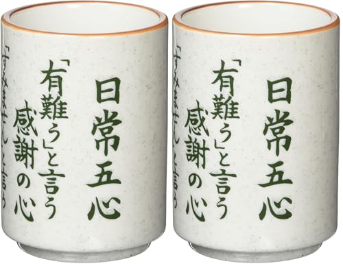 �R���H�|(Yamashita kogei) �i�V�n����ܐS 7.1×7.1×10.2cm 11346090 (× 2)