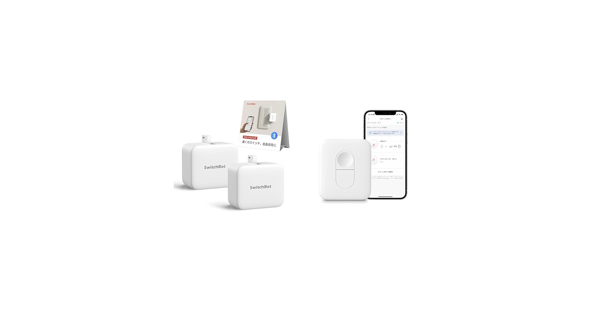 G*☆様 SwitchBot スイッチボット スイッチ ボタンに適用 指ロボット Amazon.co.jp: SwitchBot スイッチボット スイッチ ボタンに適用