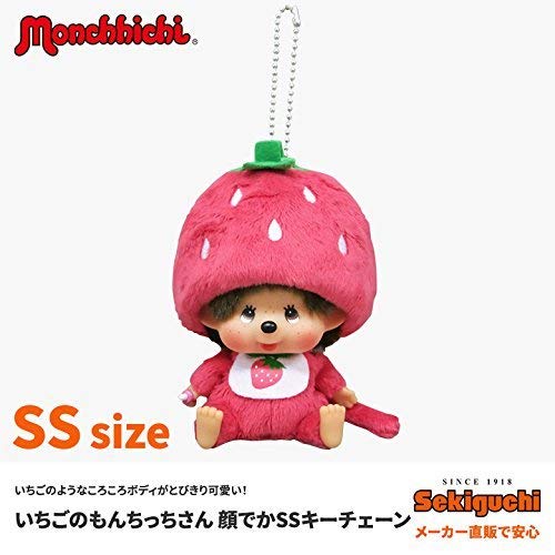 モンチッチ いちご Strawberry EX2974 いちごづくしのモンチッチストロベリーシリーズ新登場