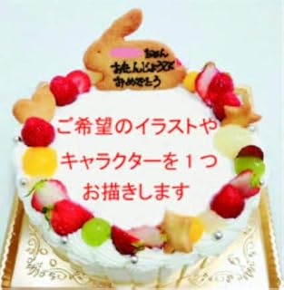 Amazon Co Jp 人気のキャラクターケーキランキング