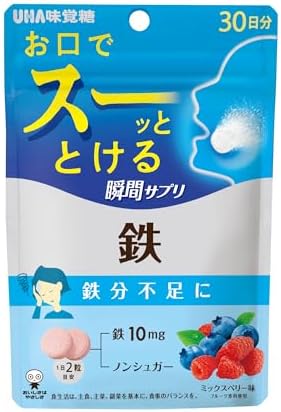 UHA瞬間サプリ 鉄 30日分 60粒