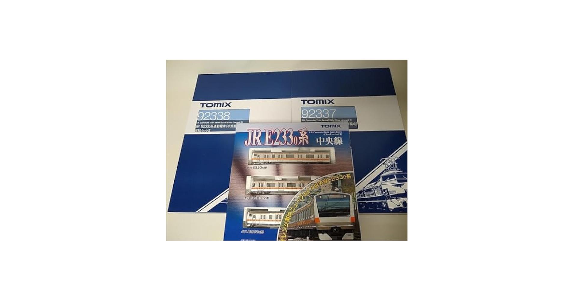 Amazon.co.jp: TOMIX 92336 JR E233-0系 通勤電車 中央線 T編成