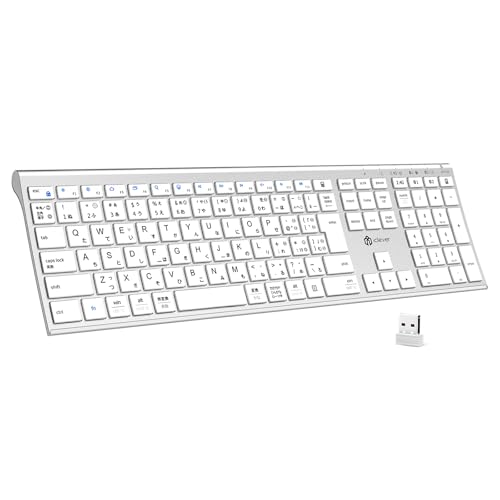 iClever キーボード ワイヤレス Bluetooth 2.4GHz JIS日本語配列 デュアルモード フルサイズ テンキー付き 3台同時接続 充電式 静音 薄型 パンタグラフ式 DK03 シルバーホワイト