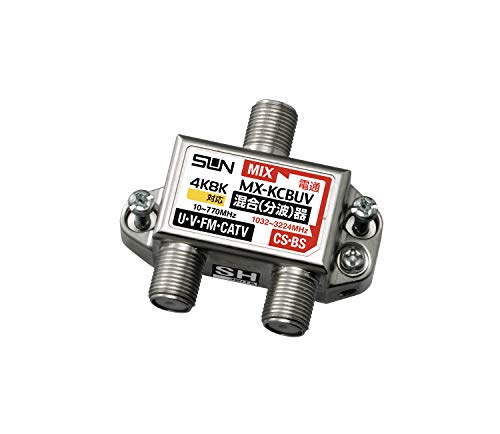 Amazon | サン電子 CS・BS/UHF混合器 MX-KCBUV | SUN | アンテナ混合器