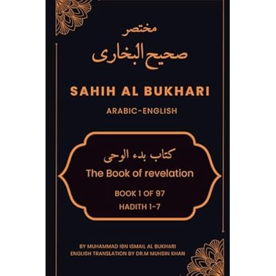 Sahih Al Bukhari &ndash; Book 1: Revelation