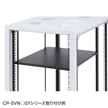 サーバーラック CP-SVN用中棚 CP-SVNTBKA 黒色 3枚 CP-SVNTBKA_MA.jpg