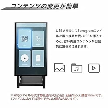 デジタルサイネージ 43型 SONY 2022年 立て看板 スタンド看板 説明書 Amazon | 看板 立て看板 スタンド看板電子看板 日本製 led看板