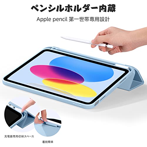 Maledan 対応iPad 11世代 ケース 2025モデル - 11/10.9インチ 三つ折りスタンド ペンシル収納ホルダー付き 軽薄 軽量 オートスリープ機能対応 耐衝撃 対応iPad 10世代 ケース アジサイ