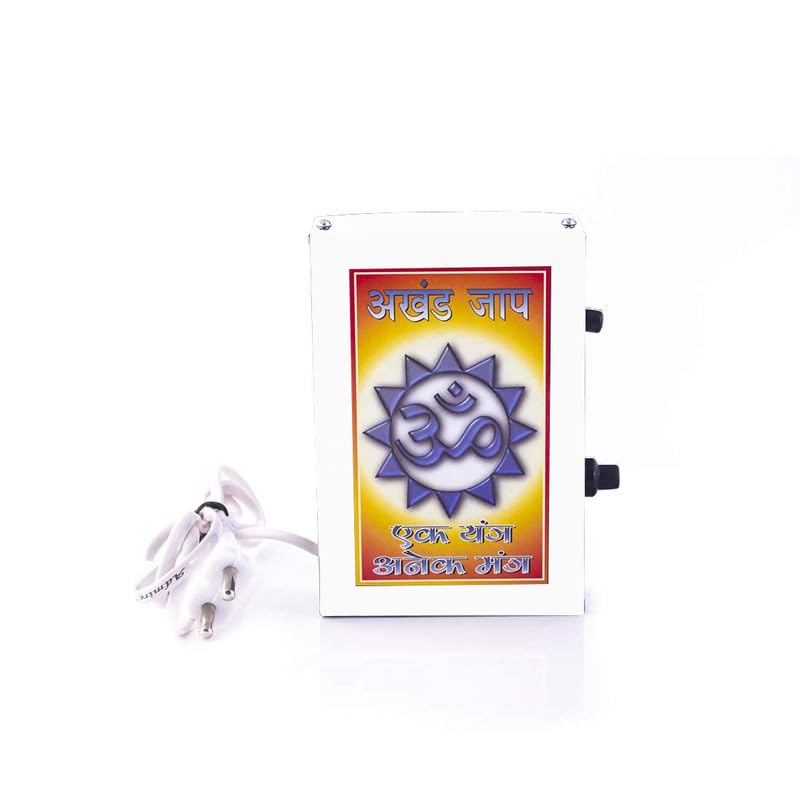 Amazon.com: GUG Metal 40 in 1 Electric Religious Chanting Box