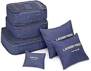 مجموعة شنط السفر الزرقاء مكعبة الشكل المكونة من 6 قطع لترتيب الملابس والامتعة، منظم ملابس مقاوم للماء من يو - هوم، البوليستر