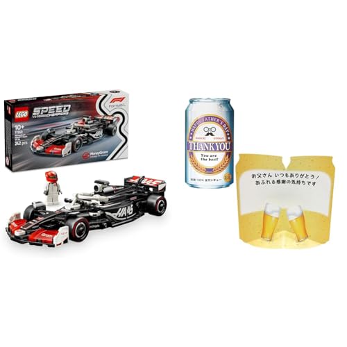 【父の日セット】レゴ(LEGO) スピードチャンピオン MoneyGram Haas F1(R) Team VF-24 レースカー おもちゃ 玩具 誕生日 プレゼント ブロック 男の子 女の子 子供 10歳 11歳 12歳 小学生 乗り物 車 ミニカー 7