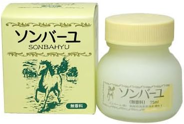 Sonbahyu Horse Oil Body Cream - Fragrance Free - 75ml by Sonbayu