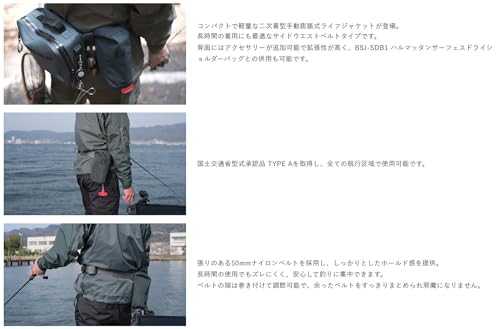 ブルーストーム(Bluestorm) ライフジャケット 救命胴衣 釣り (手動膨張式 ベストタイプ/手動 二次着用 ポーチタイプ) 国土交通省型式承認品 Type A 6枚目