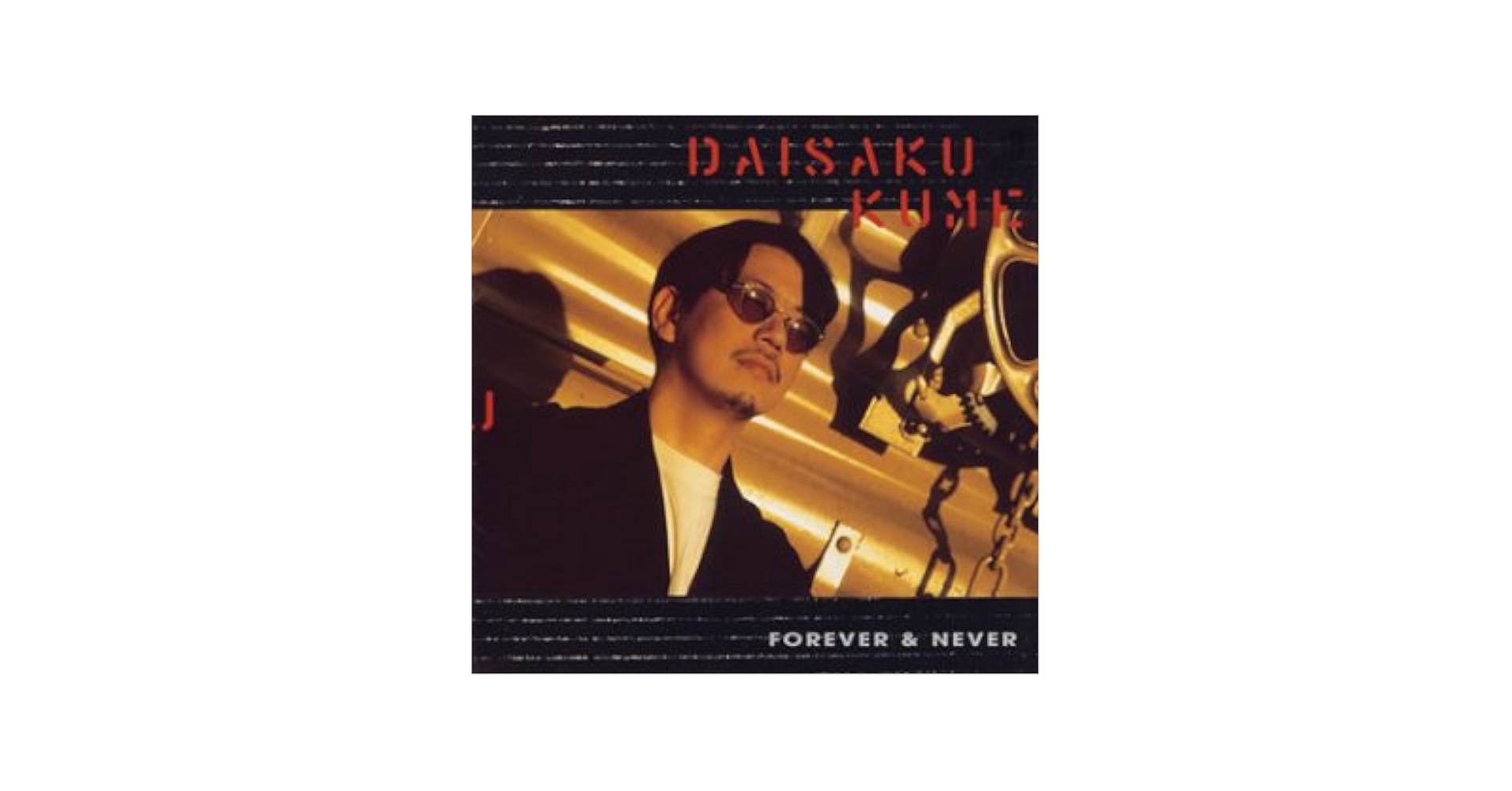 久遠【kuon】 / Fishing and Music Fes 限定CD KUON no KIZUNA ORIGINAL SOUNDTRACK (1999) MP3 - Download