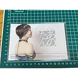 安納サオリ スターダム 2021年カレンダー あのたん Cute 卓上カレンダー