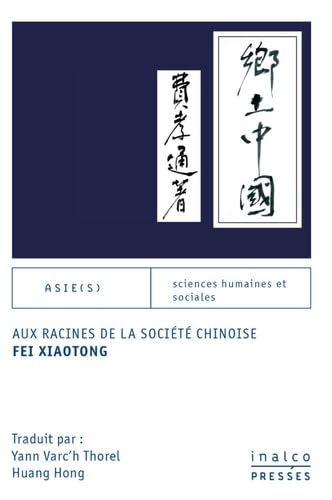 Aux racines de la société chinoise: Fei Xiaotong