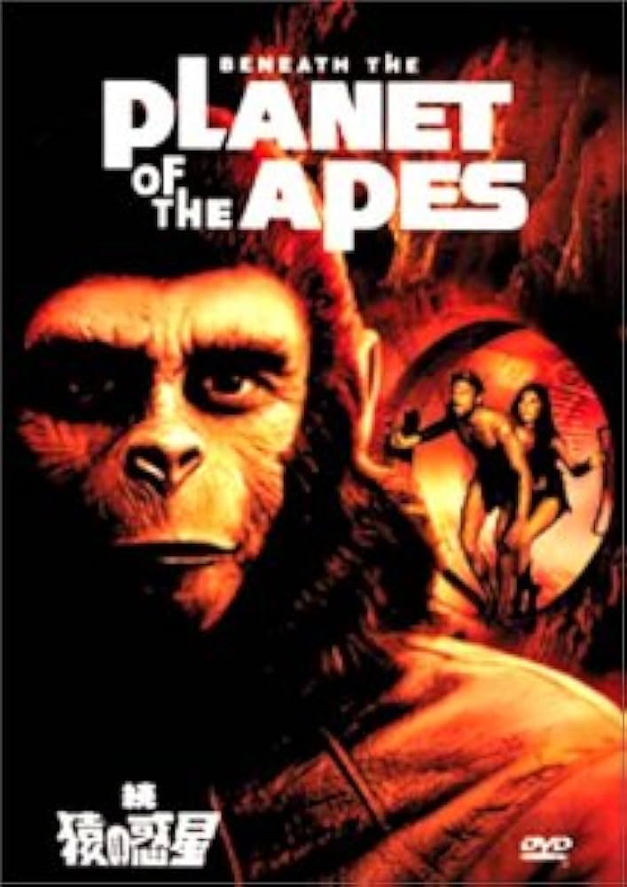 続・猿の惑星　DVD テレビ吹替音声収録 HDリマスター版('70米) Amazon.co.jp: 続・猿の惑星 [DVD] : チャールトン・ヘストン