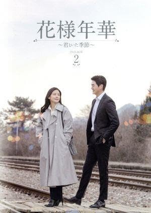 花を咲かせろ! イ・テベク DVD-BOX2 Amazon.co.jp: 花を咲かせろ! イ・テベク DVD-BOX1 : チン・グ