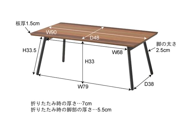 【新着商品】AZUMAYA ローテーブル フォールディングテーブル 90cm幅 Amazon.co.jp: AZUMAYA ローテーブル フォールディングテーブル 90cm幅