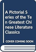 A Pictorial Series of the Ten Greatest Chinese Classics: Ten Volume Set (Pictorial Series of the Ten Greatest Chinese Literature Classics) 9576290384 Book Cover