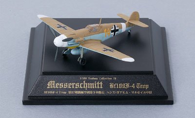 Amazon | 【1】 童友社 1/100 翼コレクション 第14弾 続・荒鷲 Bf109F