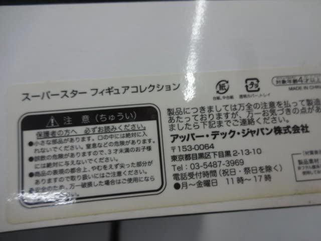 スガシカオ コレクターグッズセット DVD 未開封CD サイン入りグッズ 色紙 スガシカオ コレクターグッズセット DVD 未開封CD サイン入り