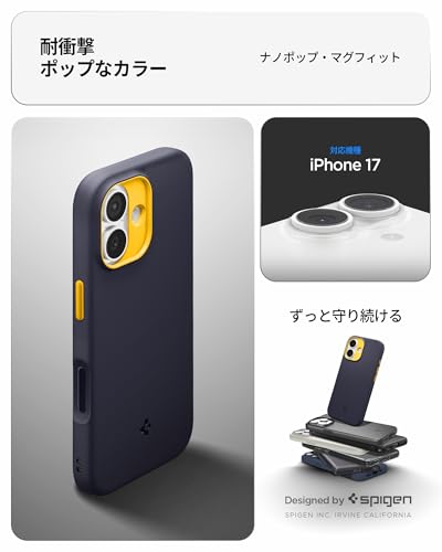 Spigen iPhone 17 ケース MagSafe対応 ナノポップ・マグフィット ACS09990 の商品画像 1