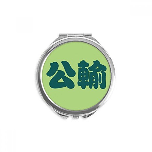 Espejo de bolsillo Gongshu ideal para retoques rápidos de maquillaje en cualquier lugar